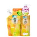 Kit Hada Labo Gokujyun Cleansing Oil (2 Produtos)