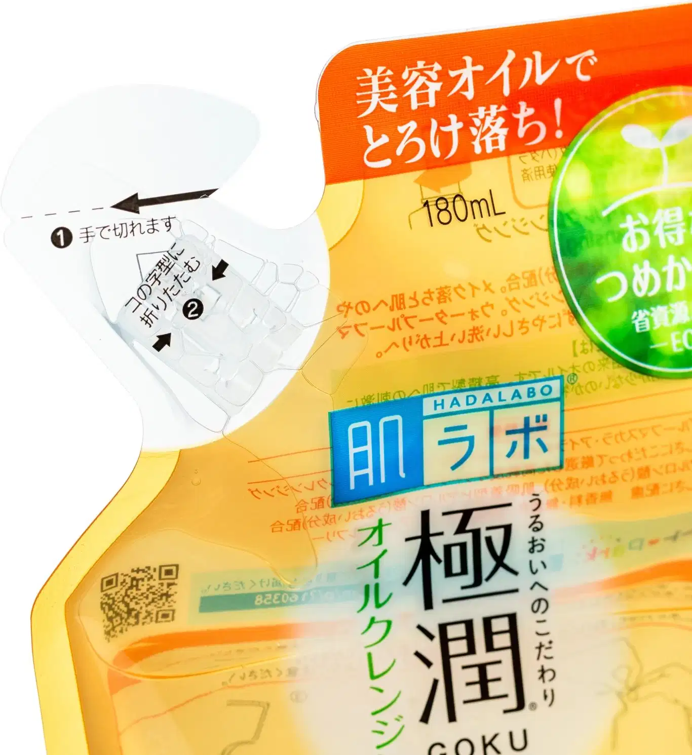 Frasco de produto de beleza com rótulo em japonês, indicando ser um óleo de tratamento. Embalagem de plástico laranja com texto em destaque. Contém 180 ml de produto e apresenta informações adicionais sobre seus benefícios.