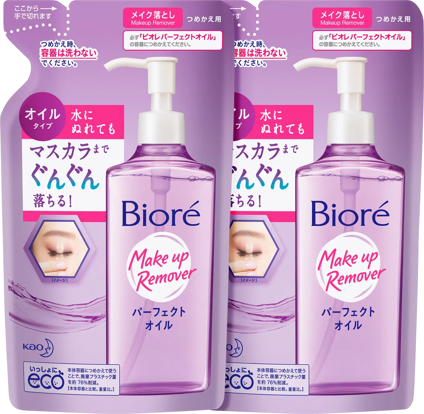 Kit Bioré Make Up Remover Cleansing Oil Refil com duas unidades de 210ml cada