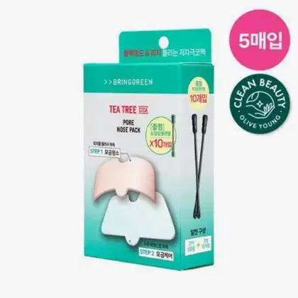 Imagem do produto Bring Green Adesivo  Remoção de Cravos Tea Tree  – 5 unidades