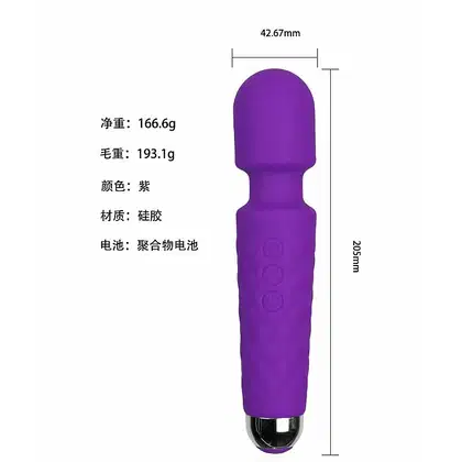 Imagem do produto Sexy Import Varinha Mágica 20 Modos de Vibração Roxo - Vibrador