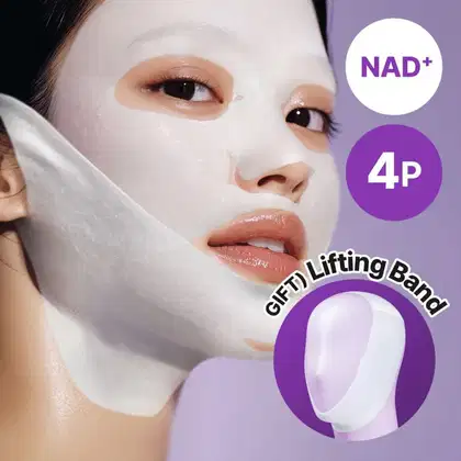 Imagem do produto NUMBUZIN No.9 Máscara Facial Bio Lifting-sil NAD+ Quantidade:Unidade