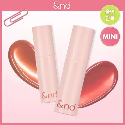Imagem do produto &nd by rom&nd Bomb Tint 2g Cor:#BR01 Desert Brick