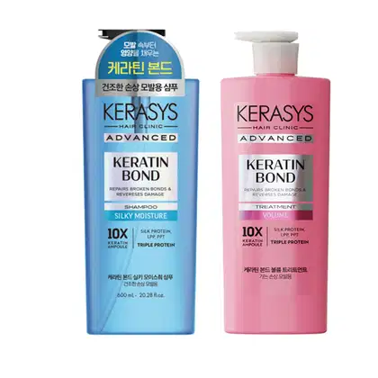 Kit Kerasys Advanced Moisture Ampoule + Keratin Bond Volume, 2 produtos.