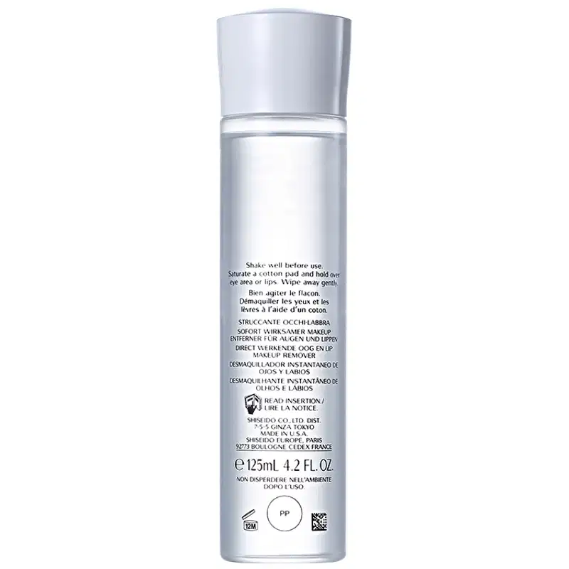 Shiseido Instant Eye and Lip Makeup Remover - Demaquilante Bifásico 125ml