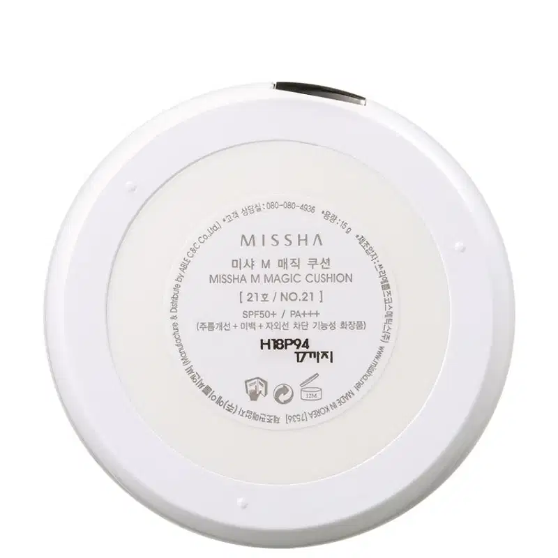 Missha M Magic FPS50 Nº 21 Light Beige - Base Cushion 15g