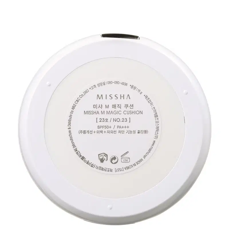 Missha M Magic FPS50 Nº 23 Natural Beige - Base Cushion 15g