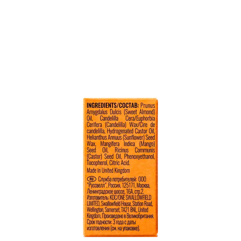 WeDo Professional Protect Balm - Balm Capilar 25g