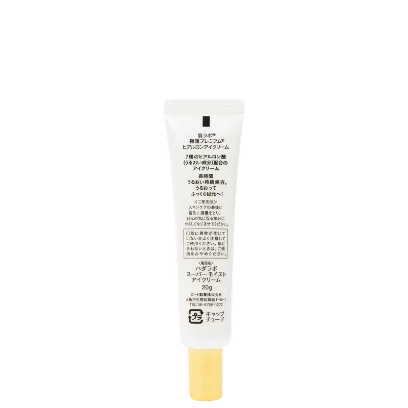 Hada Labo Gokujyun Premium Eye Care - Creme para Área dos Olhos 20g
