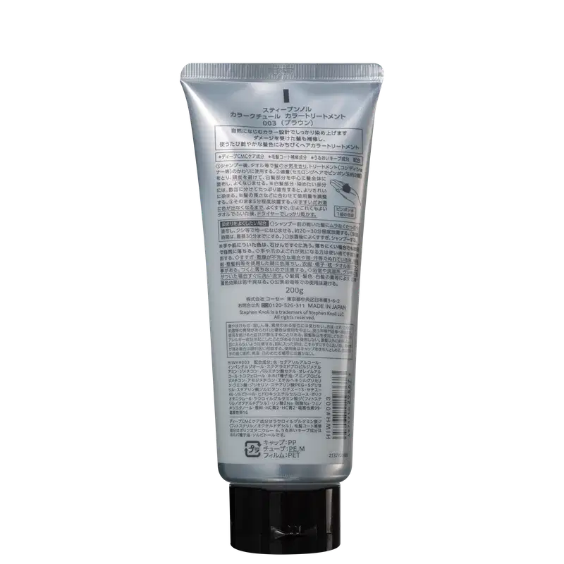 Stephen Knoll Color Couture Amber Brown - Máscara Tonalizante 200g