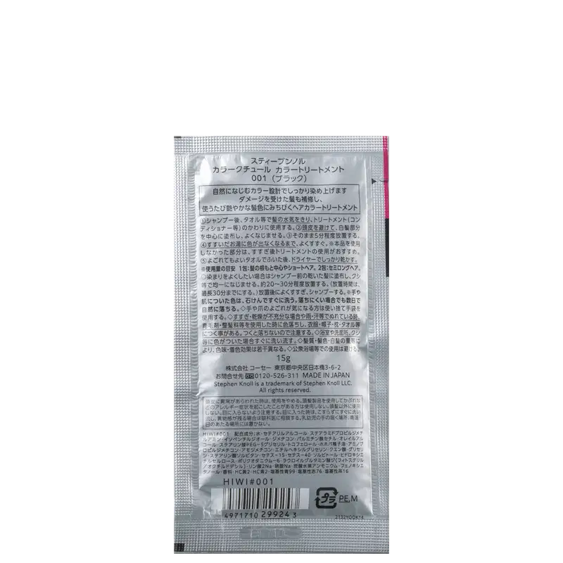 Stephen Knoll Color Couture Refresher Pureonyz Black - Máscara Tonalizante 3x15g