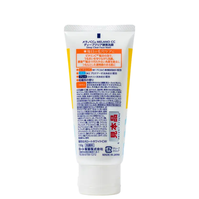 Tubo de sabonete facial Melano CC, com embalagem branca e detalhes em azul e laranja. O rótulo apresenta informações sobre os ingredientes e instruções de uso em japonês.