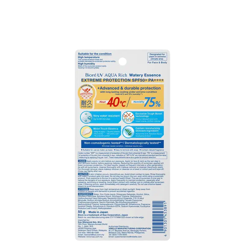 Protetor Solar Bioré Uv Aqua Rich Extreme Protection FPS50, 50ml.