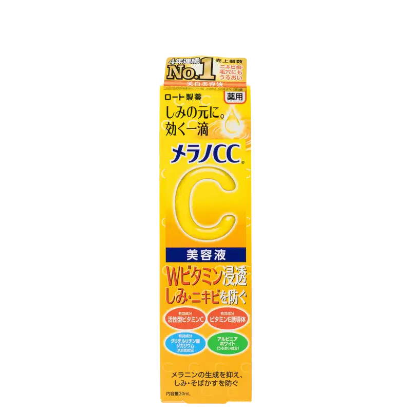 Hada Labo Melano CC Essence - Sérum Hidratante Facial 20ml
