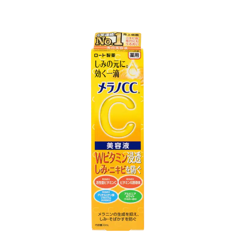 Hada Labo Melano CC Essence - Sérum Hidratante Facial 20ml