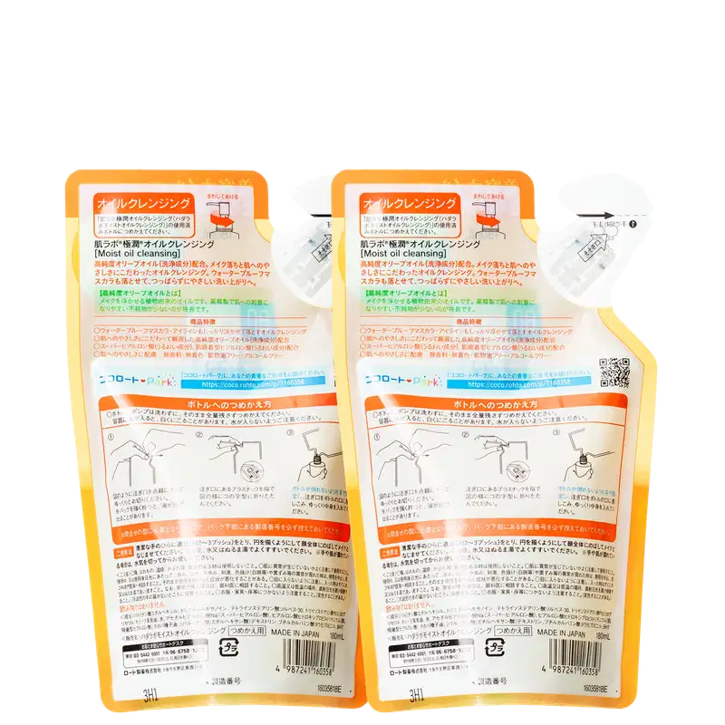 Dois pacotes de limpeza de óleo facial da marca Hada Labo, com embalagens laranja e branca. Cada pacote contém instruções de uso e informações sobre o produto em japonês.