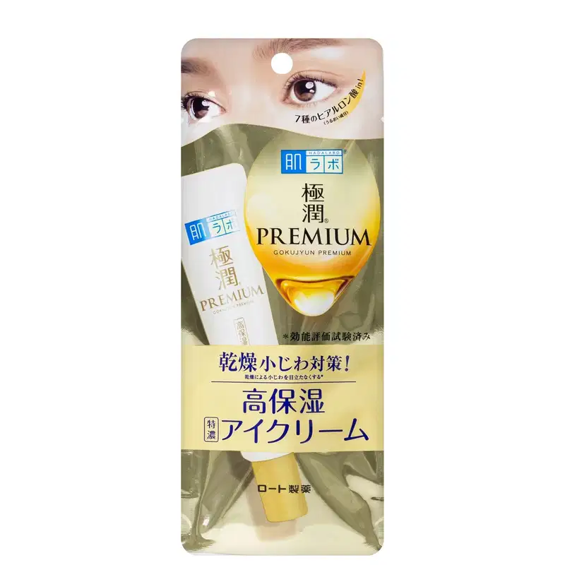 Kit Hada Labo Pele Sensibilizada (4 Produtos)
