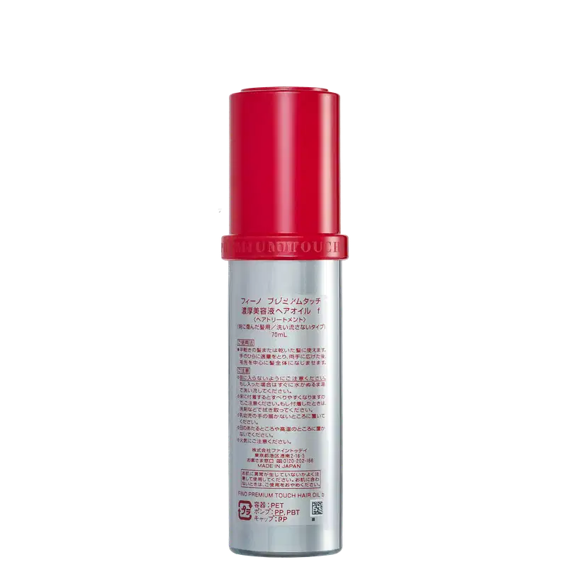 Fino Premium Touch - Óleo Capilar 70ml