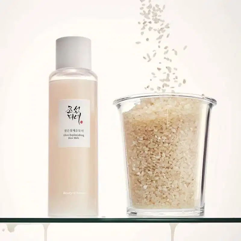 Beauty of Joseon - Tonico Glow Replenishing Rice Milk