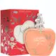 Amore Mio Passion Jeanne Arthes Eau de Parfum - Perfume Feminino 50ml