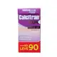 Suplemento Alimentar Calcitran MDK + Vitamina D3 1000UI - Leve 90 Pague 60 (2)