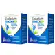 Kit C2 Calcium Maxx Suplemento Cálcio, Vitamina D3 e K2 - Maxinutri (1)