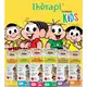 Therapi Kids Alimentação Saudável Infantil 20ml (4)