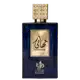 Thahaani Al Wataniah Unissex - Eau de Parfum 100ml (1)