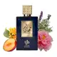 Thahaani Al Wataniah Unissex - Eau de Parfum 100ml (5)