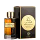 Bareeq Al Dhahab Al Wataniah Masculino - Eau de Parfum 100ml (2)