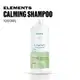 Wella Professionals Elements Renewing - Shampoo 1L (2)
