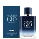 Acqua di Giò Profondo Giorgio Armani Parfum - Perfume Masculino 100ml (4)