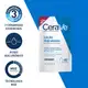 CeraVe Rosto & Corpo Refil - Loção Hidratante 237ml (2)