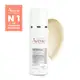 Avène RetrinAL 0.1 - Creme Facial Anti-Idade 30ml (2)