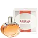 Barénia Pleine Fleur Hermès Eau de Parfum - Perfume Feminino 100ml (2)