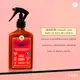 Lola From Rio Rapunzel Milk Spray - Leave-in 250ml (2)