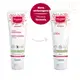 Mustela Maternité - Creme para Estrias 250ml (2)