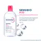 Bioderma Sensibio H2O - Água Micelar Calmante 500ml (8)