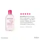 Bioderma Sensibio H2O - Água Micelar Calmante 500ml (7)