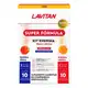 Kit Polivitamínico Lavitan Efervescente Energia Física e Mental 20 comprimidos (2)