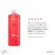 Wella Professionals Invigo Color Brilliance - Condicionador 1L (9)
