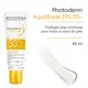 Bioderma Photoderm Max Aquafluide Neutro FPS 50+ - Protetor Solar Facial 40ml (2)