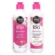 Kit Salon Line Meu Liso Demais Alinhador: Shampoo 300ml e Condicionador 200ml + Defrizante Desembaraçante 200ml (1)
