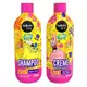 Kit Salon Line Kids Bob Esponja Sos Cachos Completo + Mimo (3)