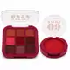 Kit Jasmyne Safra 09: Paleta De Sombras E Blush Vermelho Tinto (1)
