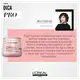 L’Oréal Professionnel Serie Expert Vitamino Color Resveratrol - Máscara Capilar 250g (5)