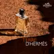 Terre d’Hermès Hermès Eau de Toilette - Perfume Masculino 100ml (7)