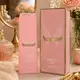Creme Hidratante Corporal Árabe Olympée 200ml Feminino Isabelle La Belle (3)