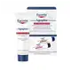 Kit Eucerin Aquaphor Duopack - Pomada Reparadora Intensiva (2 Unidades) (3)