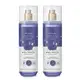 Combo Body Splash Cuide-se Bem Boa Noite 200ml (2 itens)